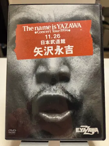 The name is YAZAWA Concert Tour 1994 무도관