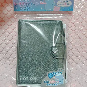 블랙 블랙 라메 초와이드 씰북 씰 바인더북