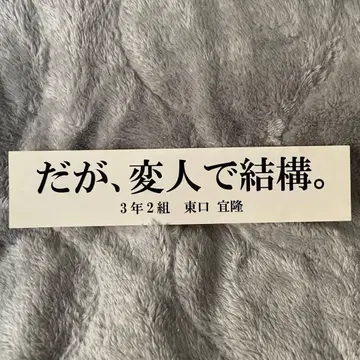 사라바 청춘의 빛 스티커