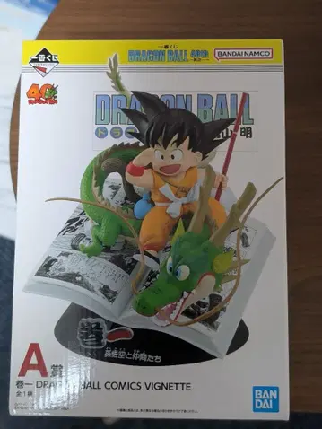 드래곤볼 코믹스 비넷 40주년