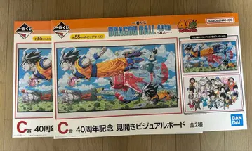 제일복권 DRAGON BALL 40th ~그 1~ 드래곤볼 C상 전 2종