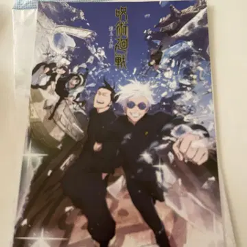 주술회전 제일복권 5th Anniversary I상