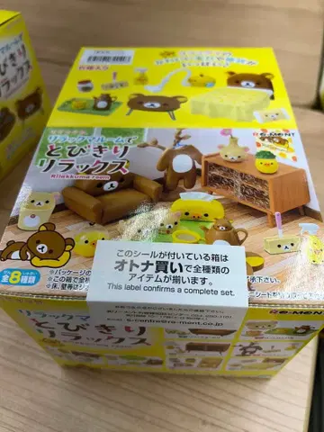 리멘트 리락쿠마 룸에서 최고로 릴랙스 8종 컴플리트 세트