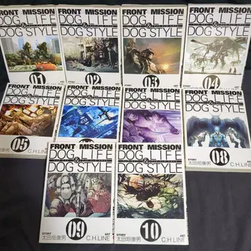 Front mission dog life & dog - 전 10권 세트