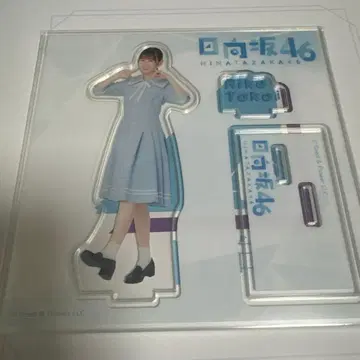 히나타자카46 제일복권 타카이 리카 아크릴 스탠드