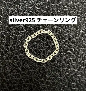 체인 반지 silver925 반지 실버 반지