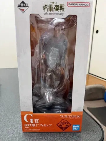 주술회전 제일복권 이타도리 유우지 G상 피규어