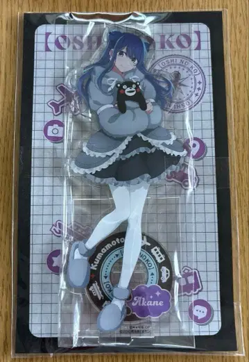 47도도부현의 아이 쿠마모토현 쿠로카와 아카네