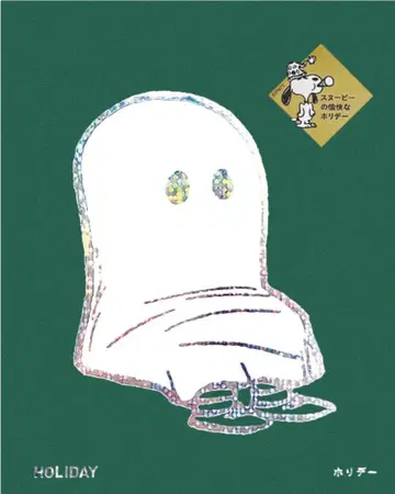 스누피 뮤지엄 공식 도감 홀리데이