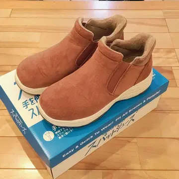 CERA GRAST 핑거프리 슈즈 스웨이드 부츠