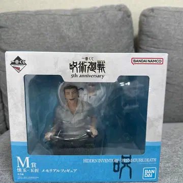 제일복권 주술회전 M상 회옥옥절 메모리얼 피규어