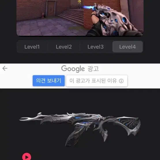 람주 마야x8k새상품 다른마우스랑교환원해요(바브삼환영)