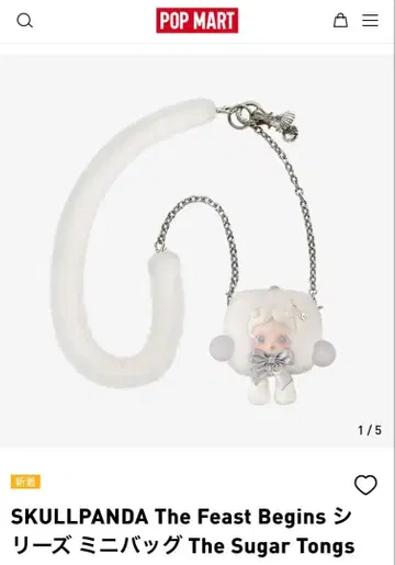 스컬팬더 오늘 출시