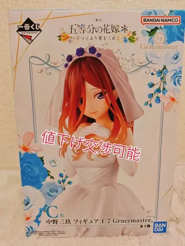 [ 가격 인하 협상 가능 ] 제일복권 5등분의 신부 나카노 미쿠