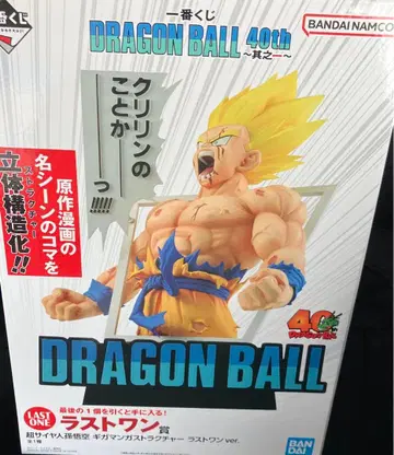 제일복권 DRAGON BALL 40th 라스트 원상
