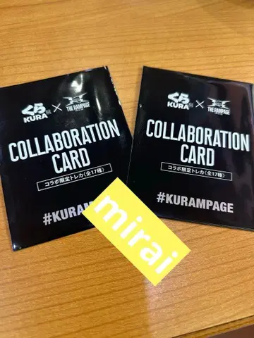 쿠라스시 란페지 란페 콜라보 한정판 트레이딩 카드 미개봉 2장 #3