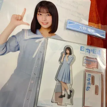 히나타자카46 로손 제일복권 3종 세트 오노 마나미