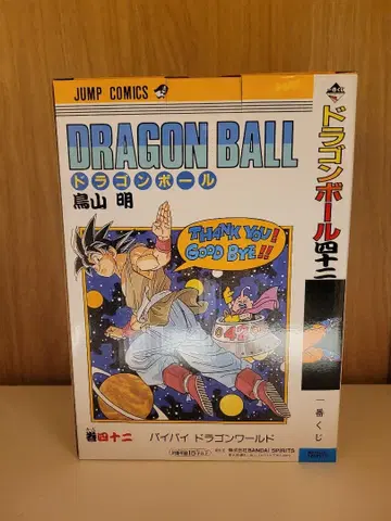 제일복권 DRAGON BALL 40th ~그 첫 번째~ B상 권 42
