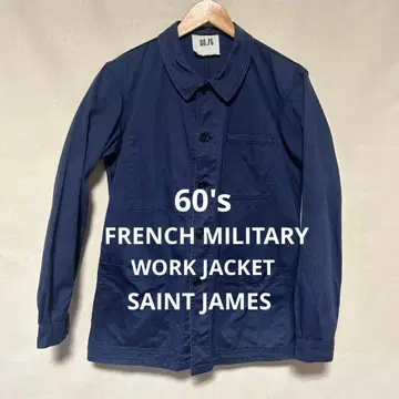 프랑스군 워크 자켓 커버올