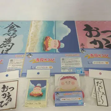 [ H상 튜브 데부카루비 아크릴 스탠드 ] 제일복권 아카미카루비 L K