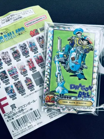 1번 복권 40주년 드래곤볼 1990년판 홀로그램 카드