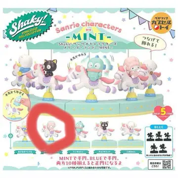 Shaky! Sanrio characters 마이 스위트 피아노