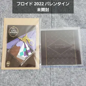 미개봉 플로이드 트위스테 발렌타인 2022 러버 참