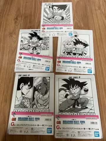 드래곤볼 제일복권 클리어 파일 17종