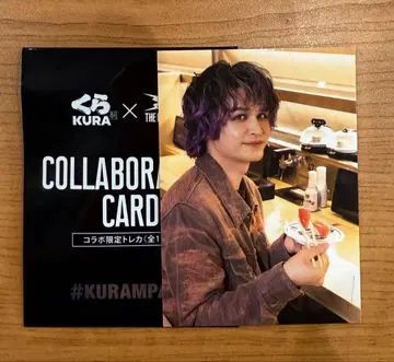 KURA x THE RAMPAGE 콜라보 카드 요나미네 루이