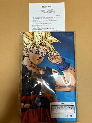 드래곤볼Z 라쿠텐 카드 타월 당선품