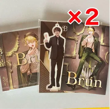 센라 실사 아크릴 스탠드 앨범