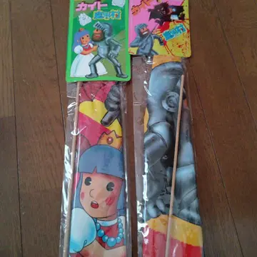 마계촌 카이토 타코 연 패밀리 컴퓨터 패미컴 쇼와 레트로