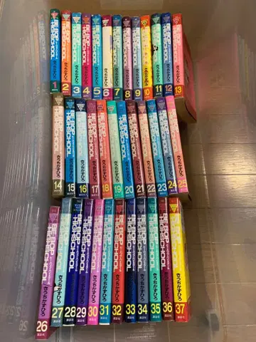 BE-BOP HIGH SCHOOL 전 37권