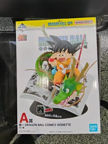 드래곤볼 제일복권 DRAGON BALL 40th 그 첫 번째 A상 손오공