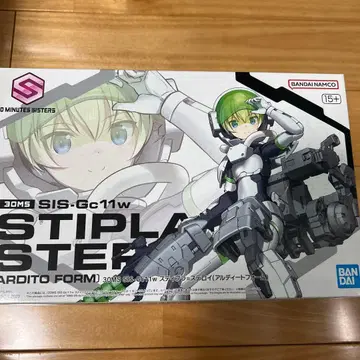 30MS SIS-Gc11w 스트라이프 마스터 (스카디토 폼)