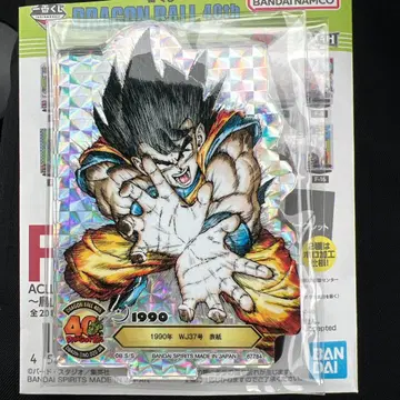 제일복권 드래곤볼 ACLLECT 시크릿 F상 손오공 내부 가방 미개봉