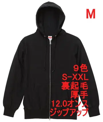 후드티 집업 속기모 두꺼운 원단 육중한 12 온스 무지 M 블랙