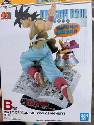 드래곤볼 40th 제1장 B상
