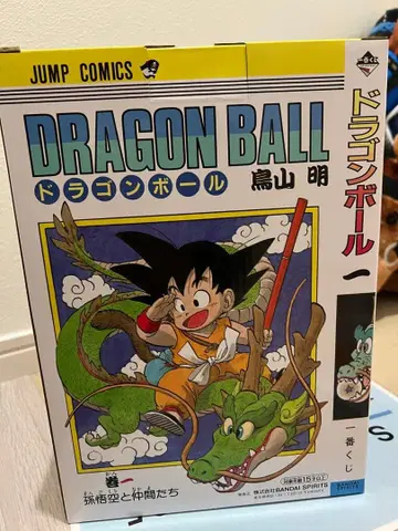 드래곤볼 40주년 1번 복권 A상