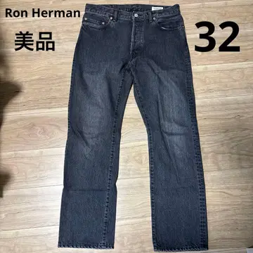 새상품급 Ron Herman DENIM 론 헤르만 데님 블랙 사이즈 32
