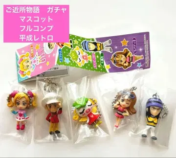 그녀는 예뻤다 캡슐 토이 피규어 풀컴프 5종 당시 물건 초레어