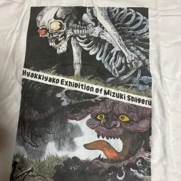 미즈키 시게루 백귀야행전 키타로 요괴 T셔츠 L사이즈 가샤도쿠로