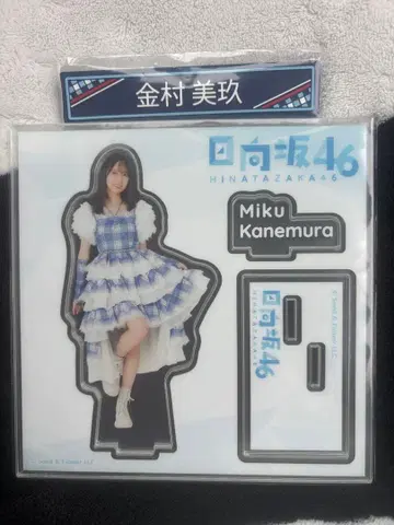 히나타자카46 복권 로손 카네무라 미쿠