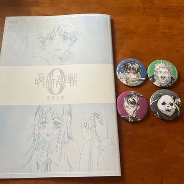 주술회전 0 혜택 캔 배지 세트