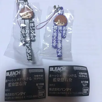 BLEACH 아이젠 소스케 #해시태그달기