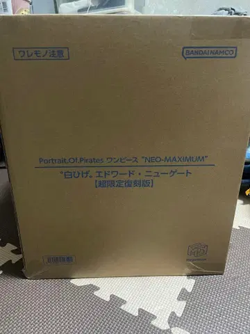 원피스 'NEO-MAXIMUM' '흰 수염' 에드워드 뉴게이트