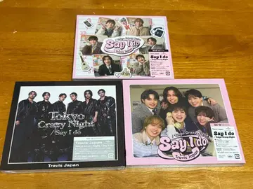 Travis Japan Say I Do 3장 세트