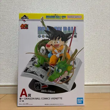 드래곤볼 제일복권 A상 40주년