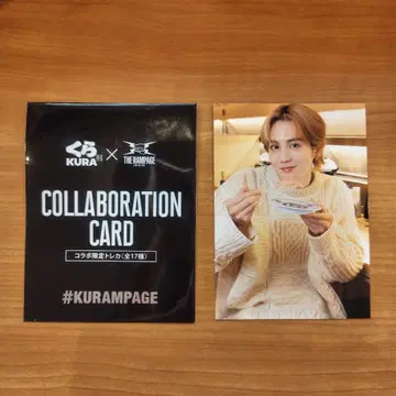KURA x THE RAMPAGE 콜라보 카드 요시노 호쿠토