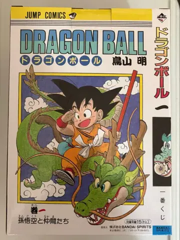 제일복권 드래곤볼 40th 그 첫 번째 A상 제1권